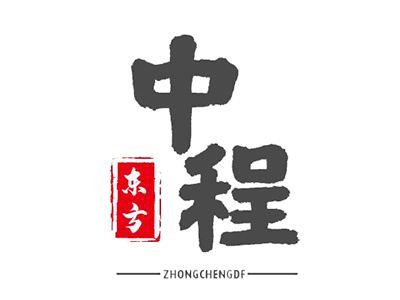 中程東方，您了解我們嗎？